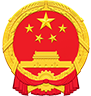 国徽