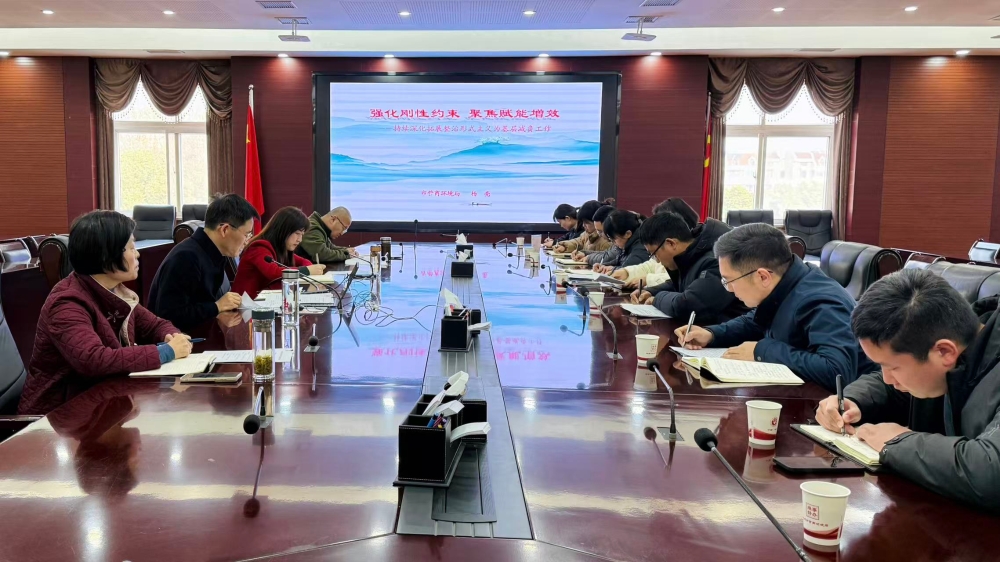 蚌埠市营商环境局举办“整治形式主义为基层减负”专题党课报告会